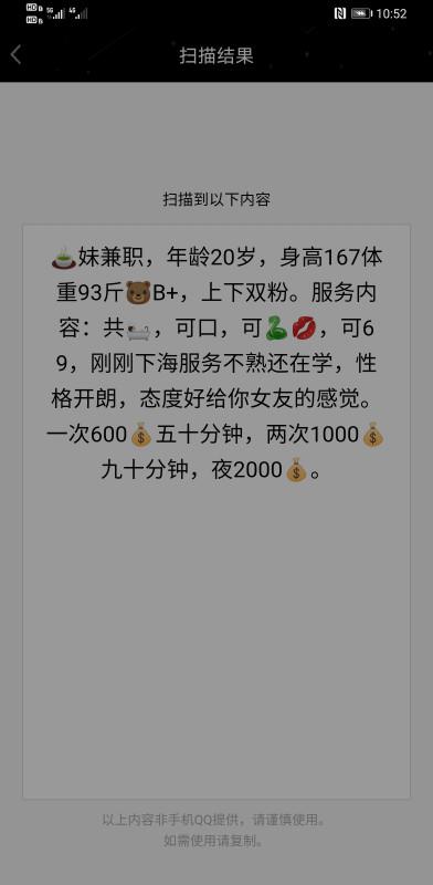 南湖茶妹 第4张