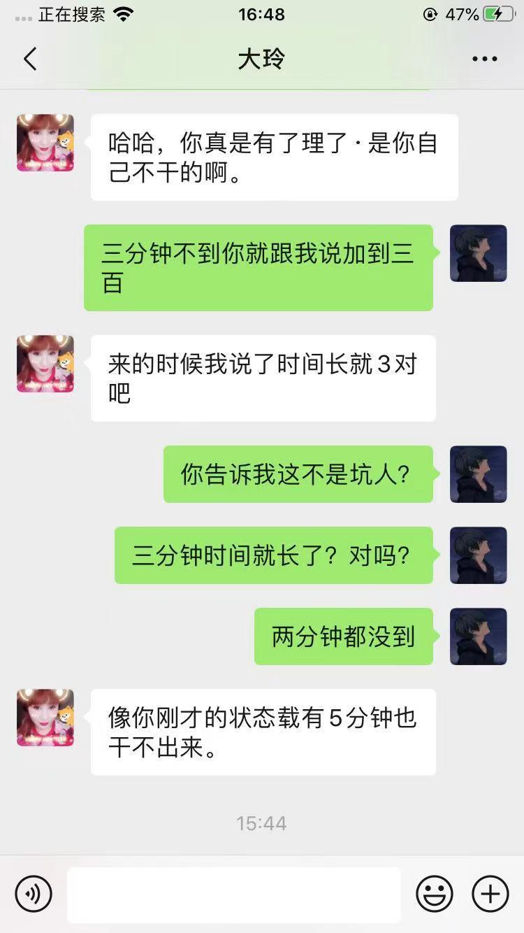 小红门地铁b口地雷贴 第4张