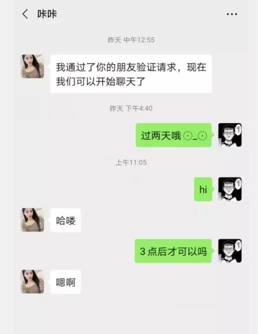 虹口咔咔 第2张