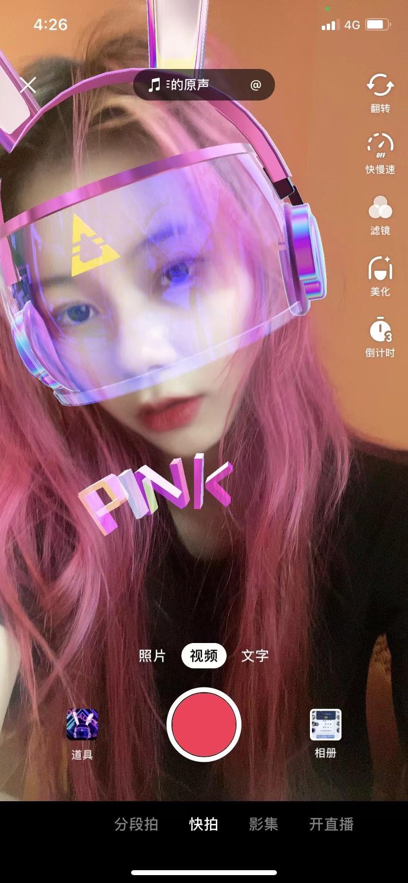 深圳龙华很嫩的00后 第1张