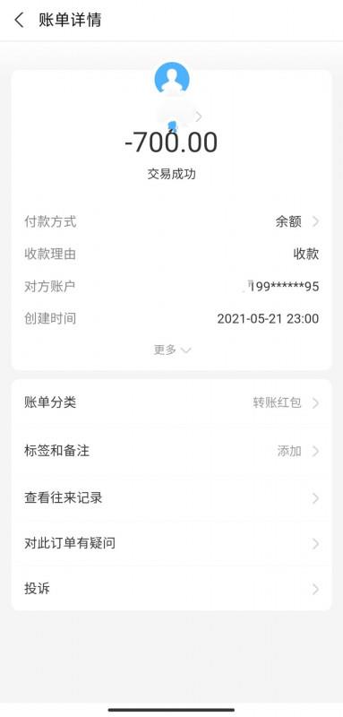 小巧玲珑的妹子 第3张
