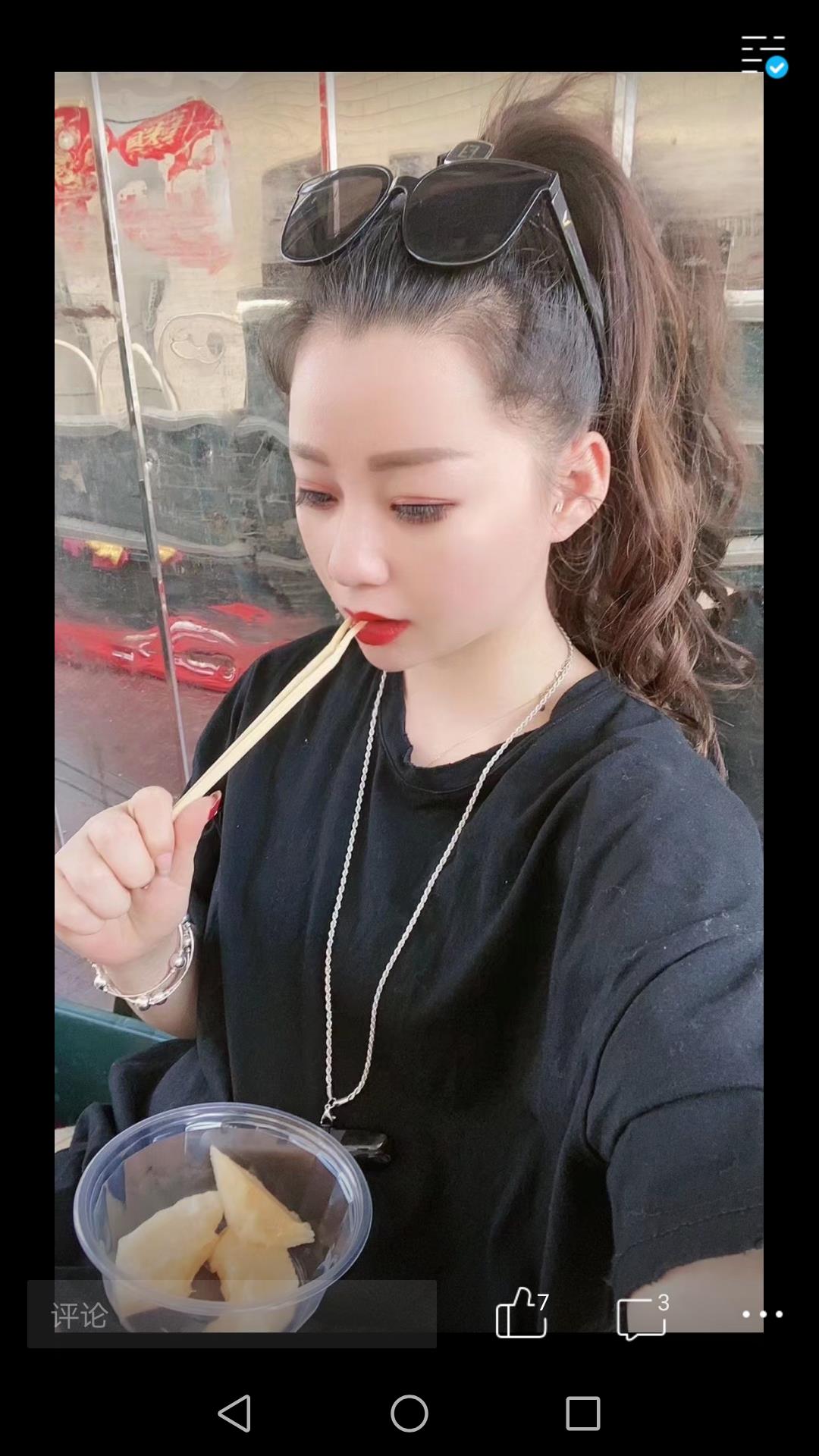 河西小师奶 第1张