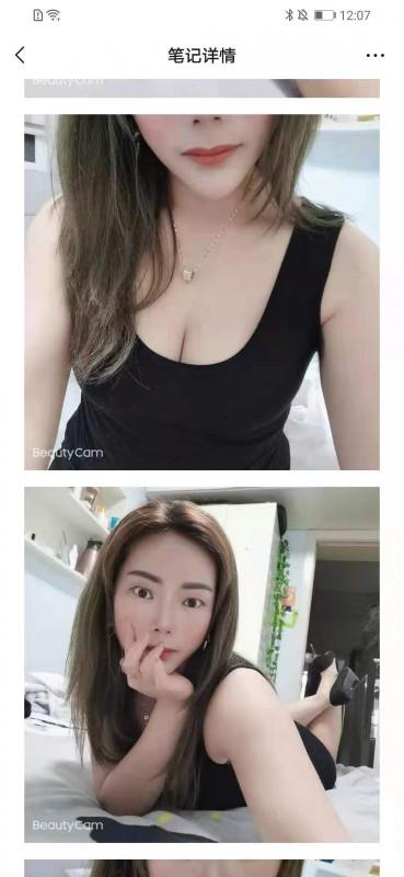 张府园附近服务型熟女 第1张