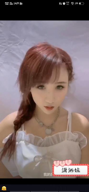 瑶海区潇洒妹 第1张
