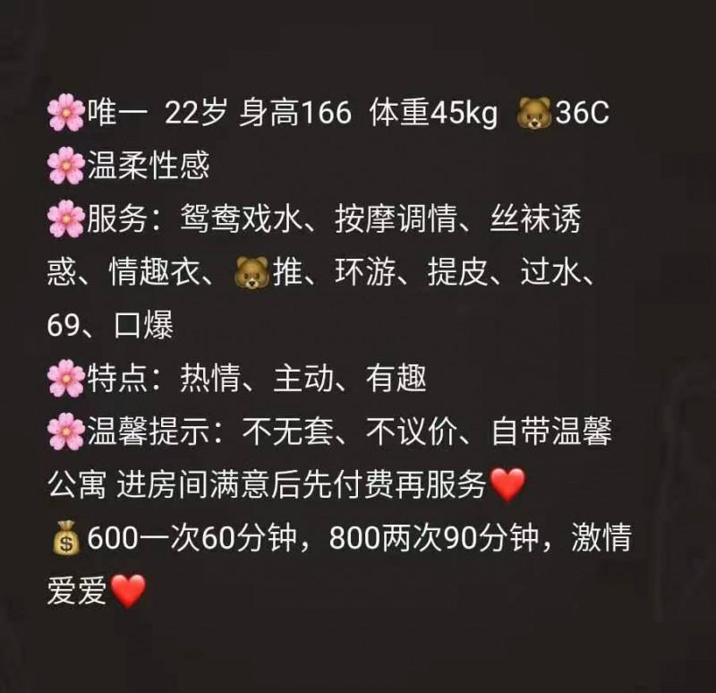 被放鸽子记录 第1张