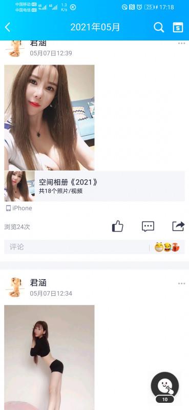 大佬们有好的资源拿出来分享分享啊 第1张