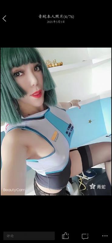 杭州青蛇 第1张