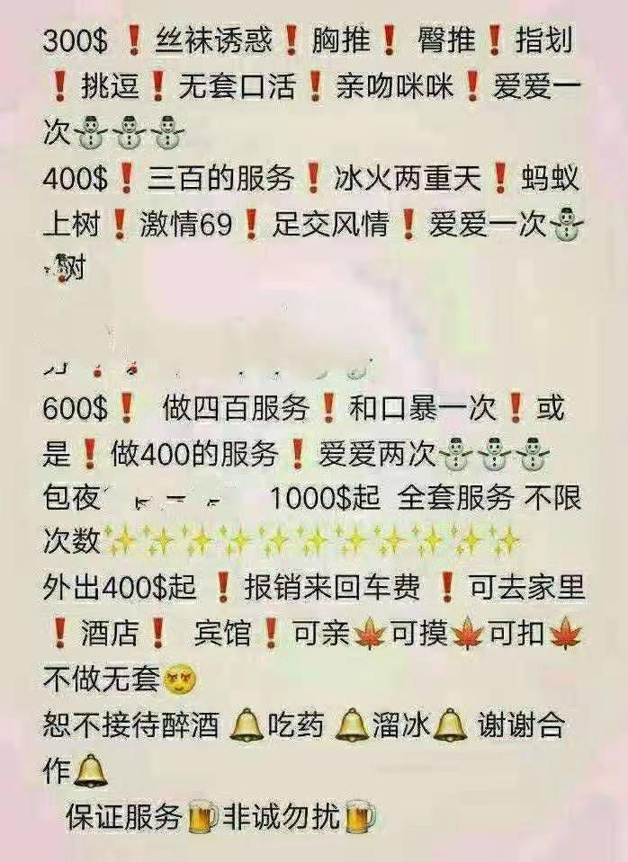青岛城阳年轻妹子 第2张
