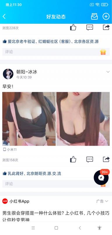 草房大奶第二单 第1张