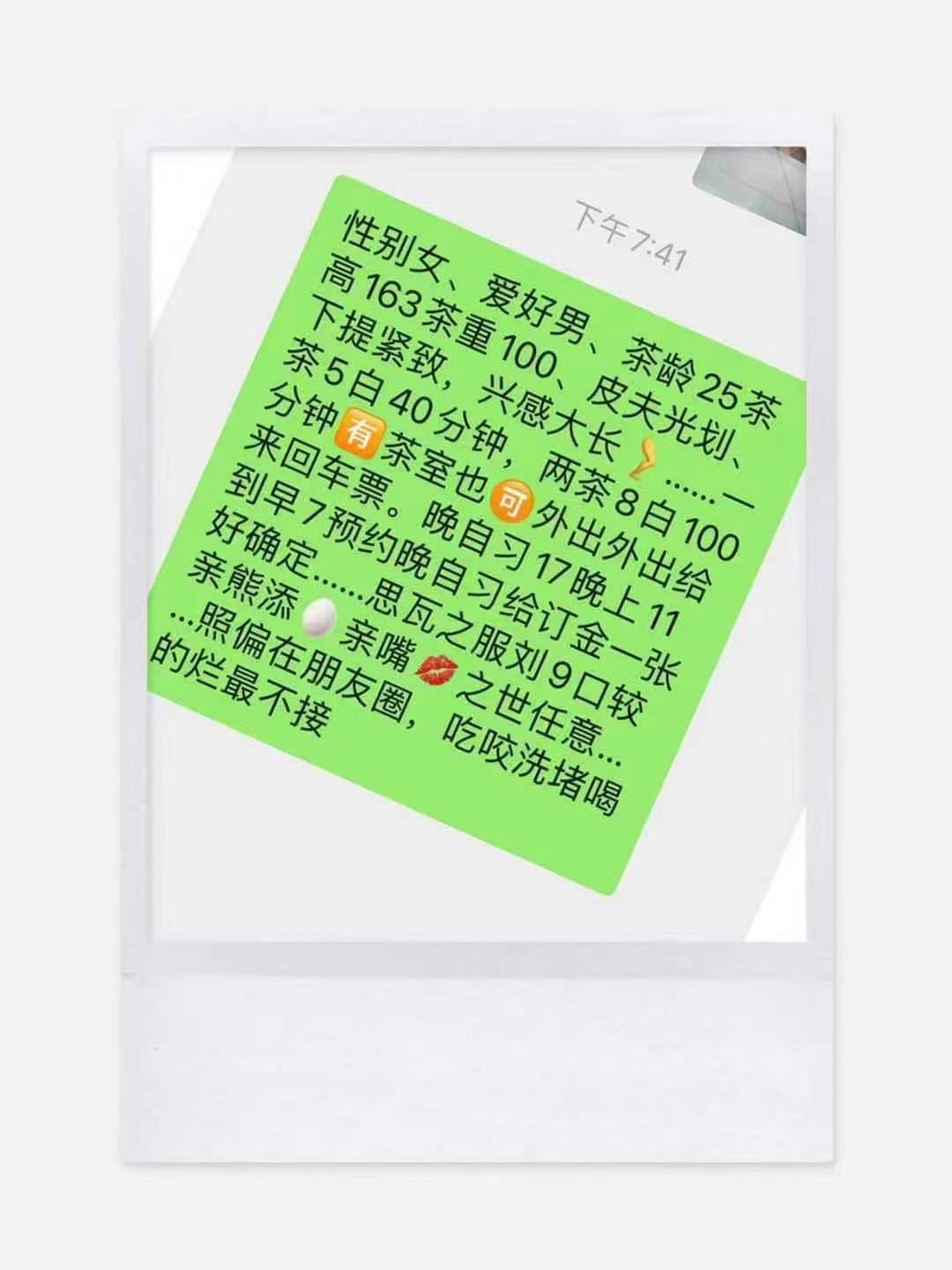 龙王庙年轻兼职 第2张