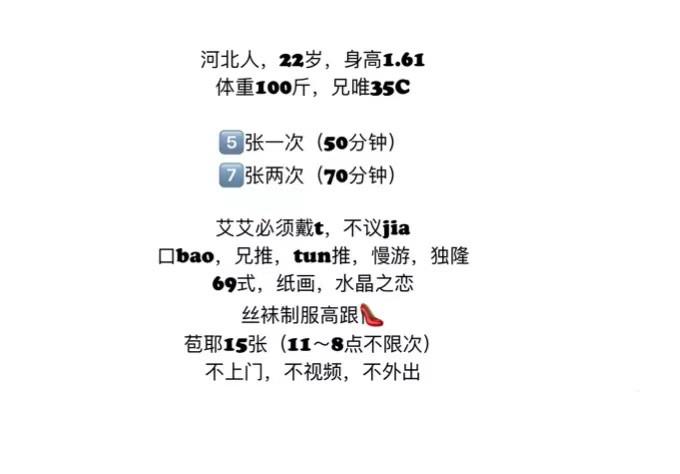 下城FW系妍妍 第3张