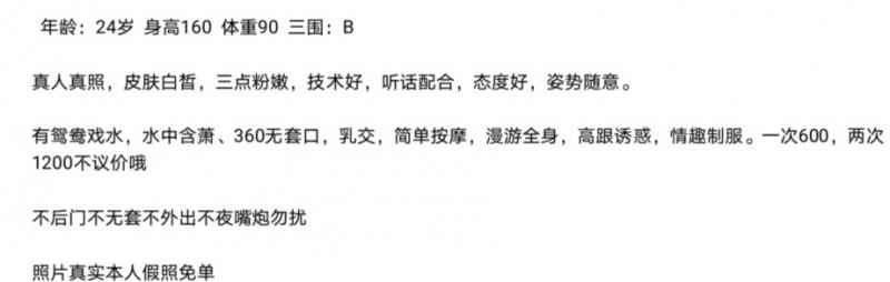 耐看有可爱的御姐 第1张