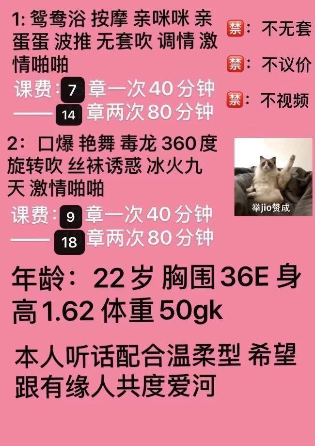 龙岗颜值妹 第2张