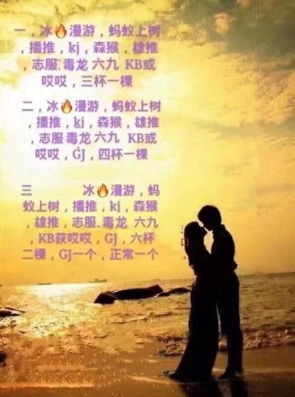 下城萍萍 第2张