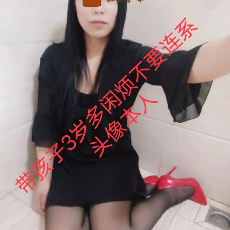 临沂野战少妇 第1张