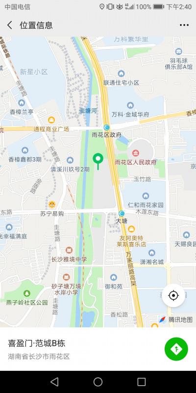 雨花区服务型 第2张