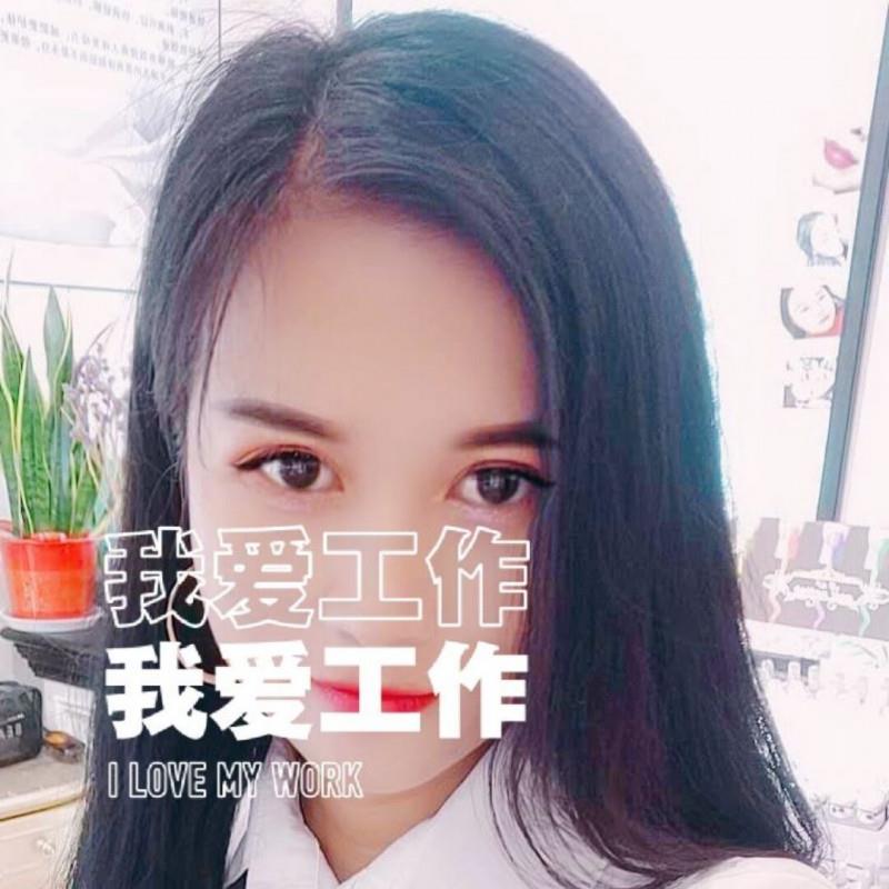 汉口羽毛 第1张