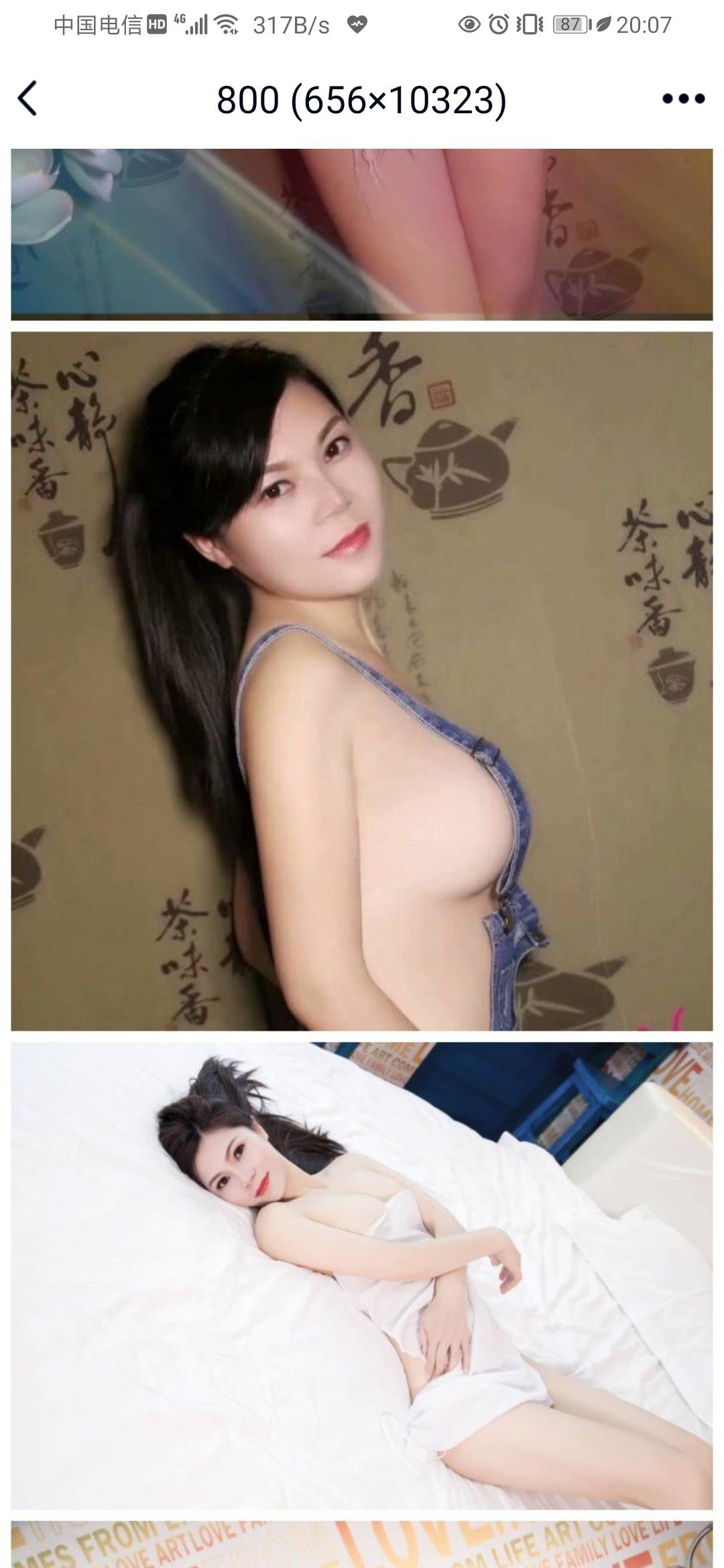 杨家坪一绝，水多多，毛多多 第3张