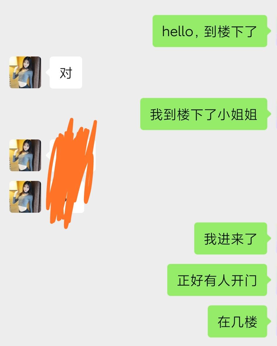 性价比超高的罗湖心心小姐姐 第2张