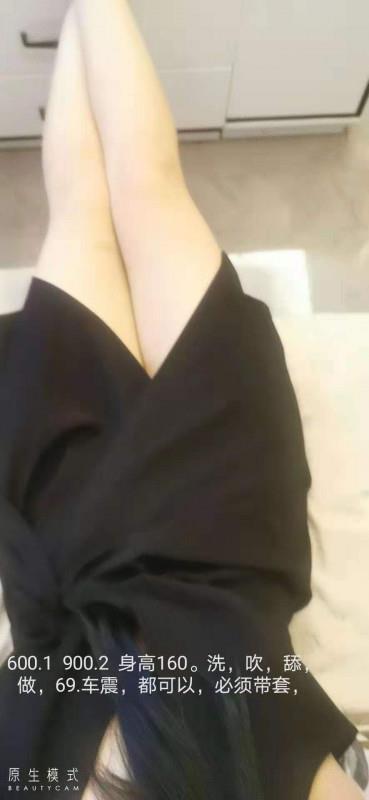 群里久传服务加颜值系 第2张