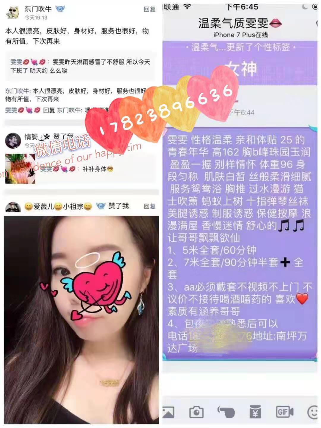 气质雯雯，瑜伽美女 第2张
