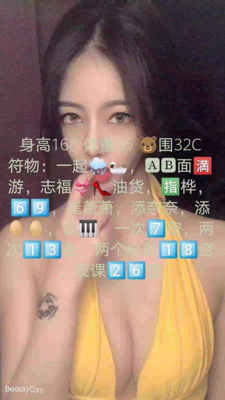 城开雪儿 第2张