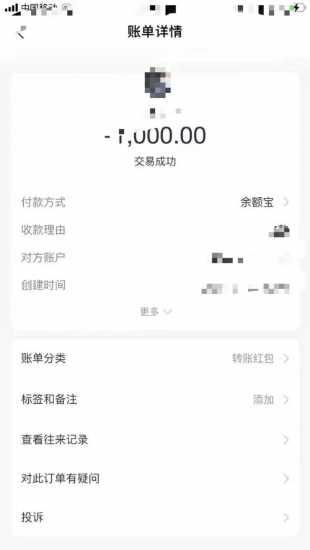 干了一个兼职的小嫩妹超爽 第3张