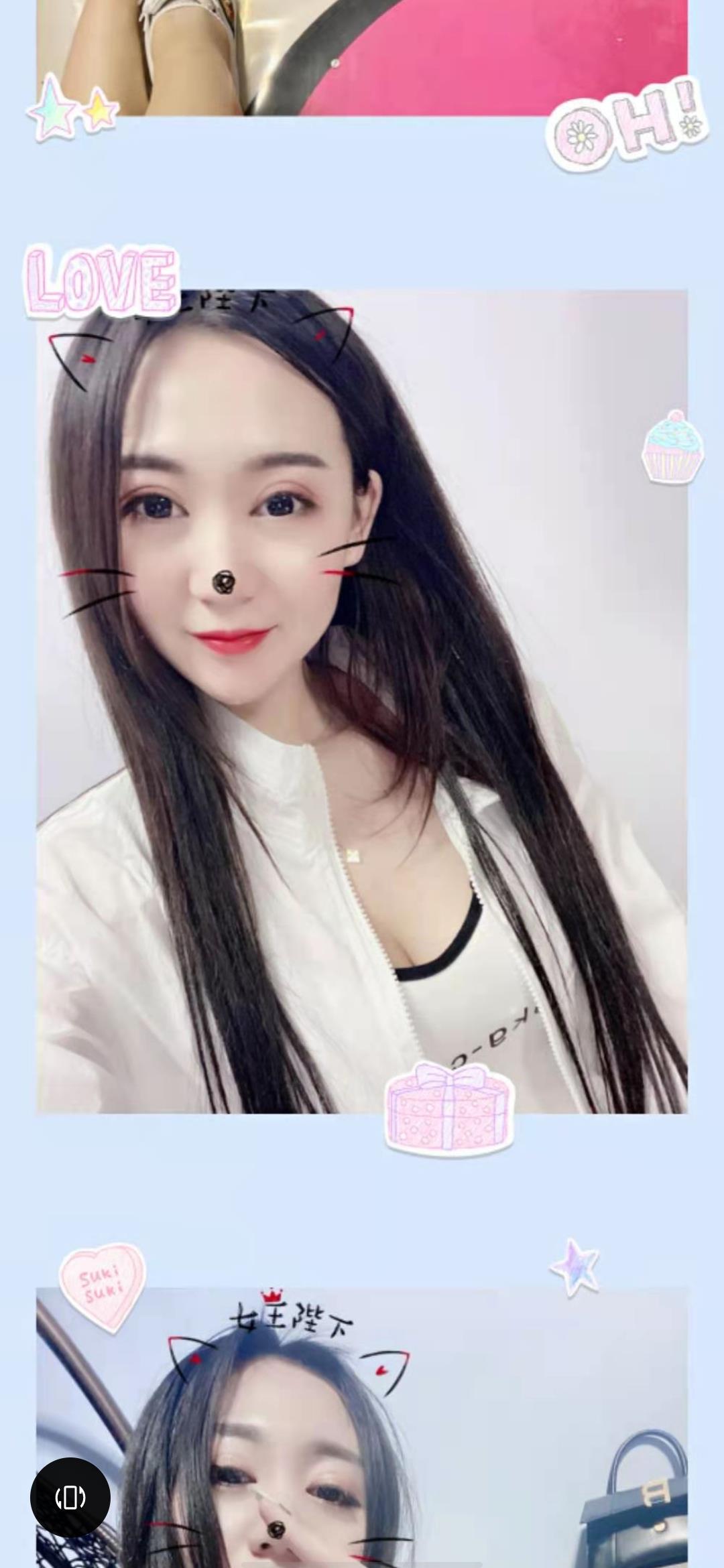 铁西漂亮妹子 第1张