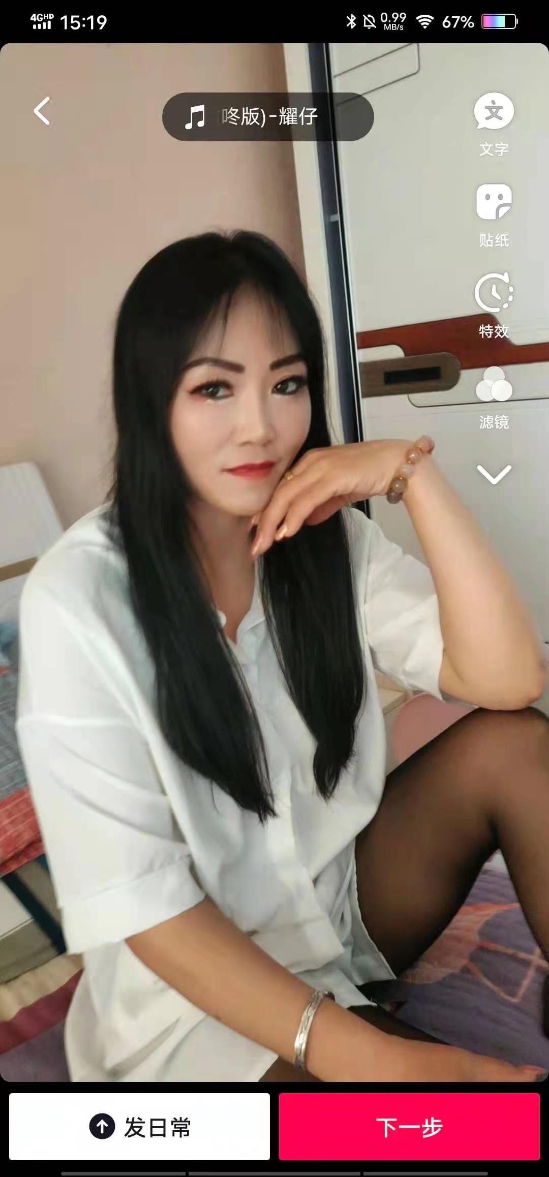 太原精品少妇 第1张