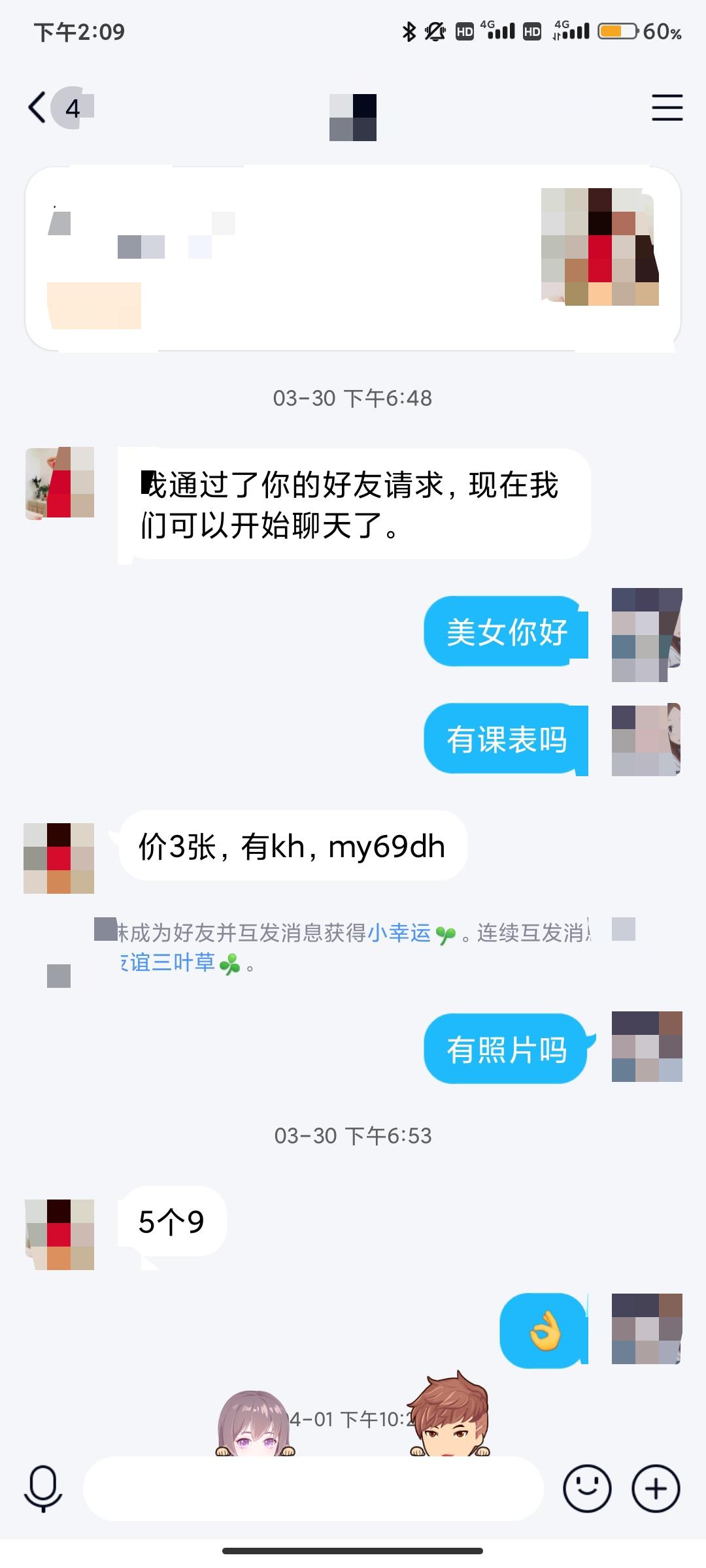 肥鸡 第2张