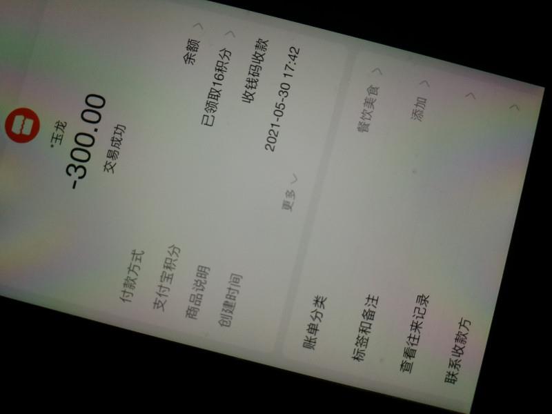 验证贴 第1张