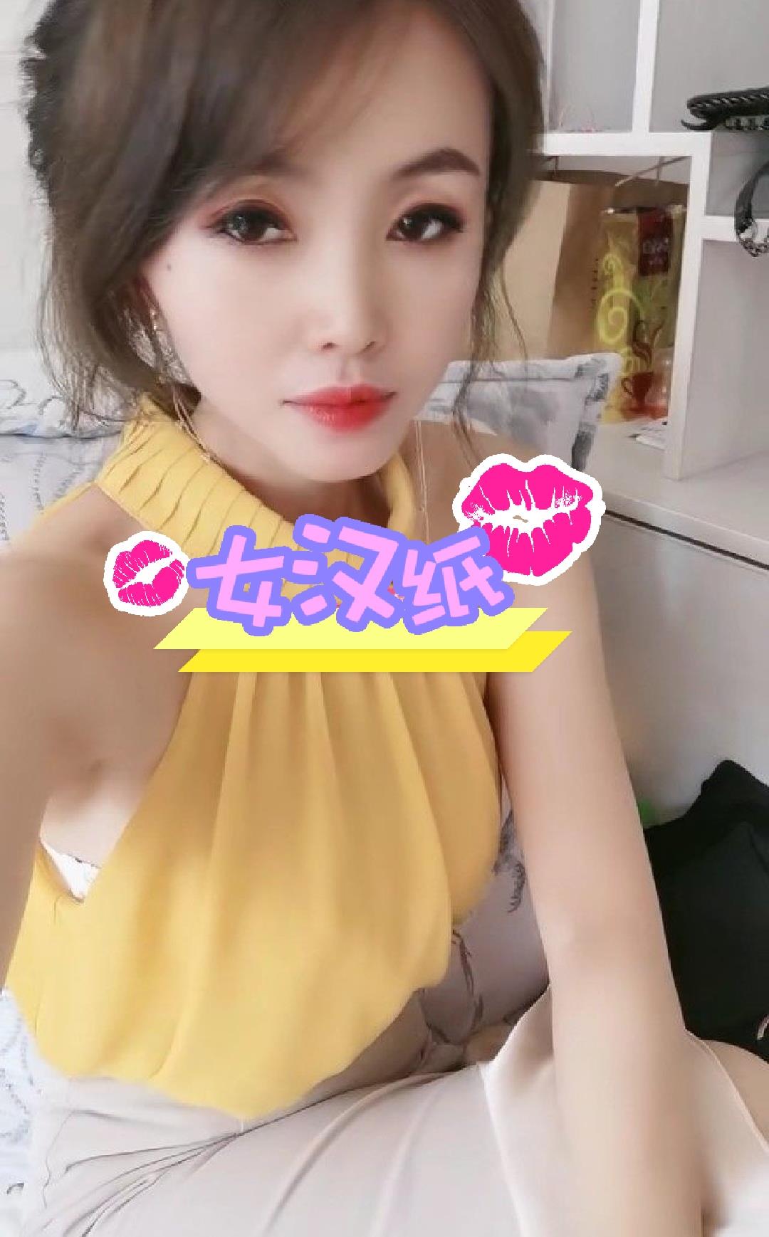 体验大胸御姐 第1张