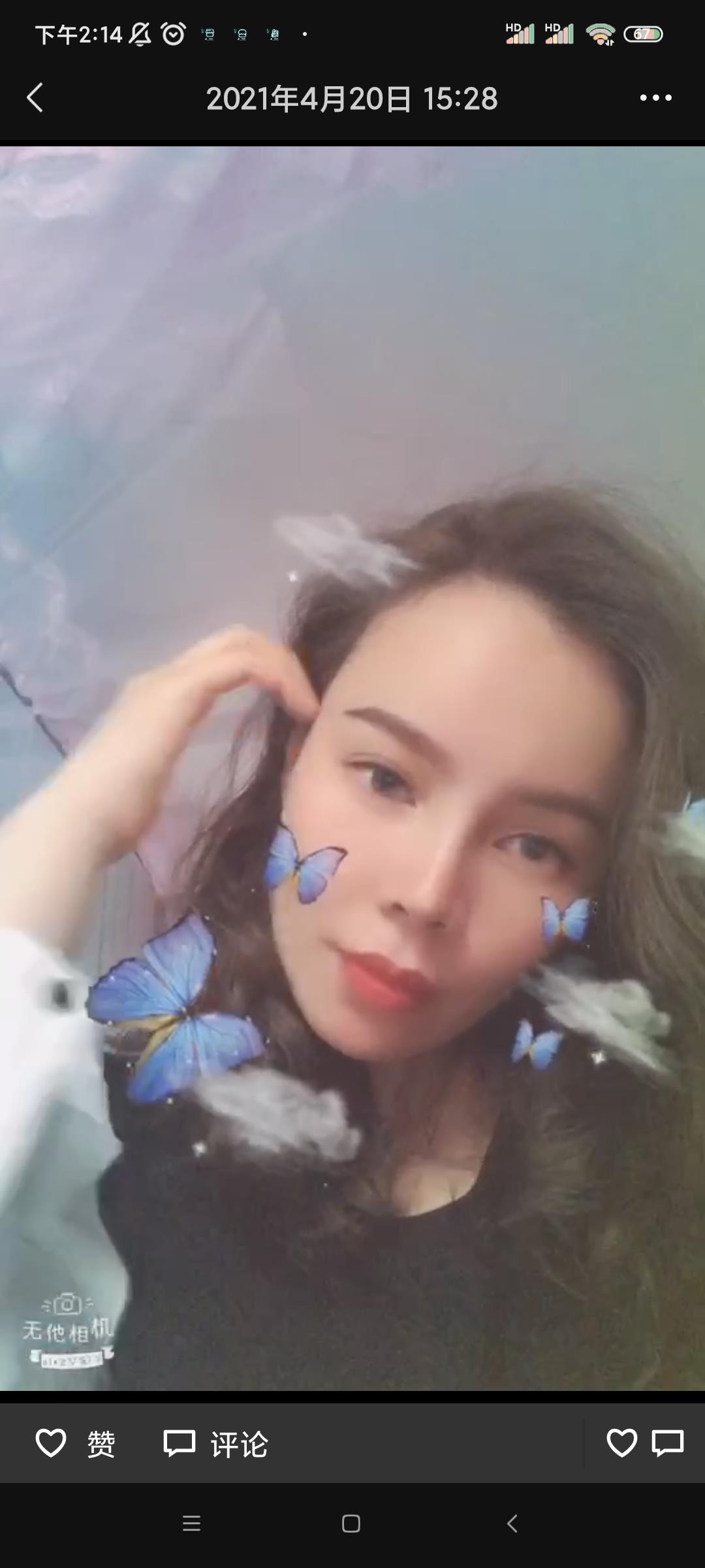 福田身材不错的mm 第1张