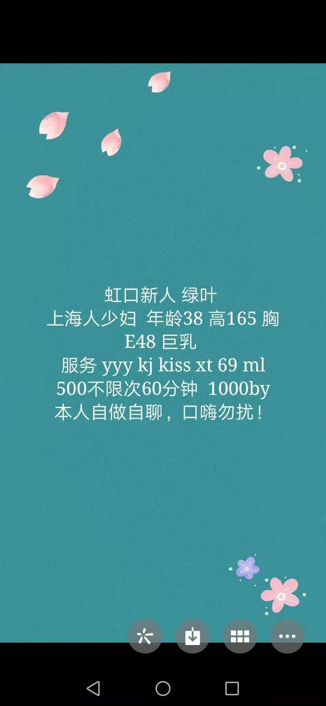 出击风骚型熟女 第4张