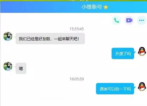 小维 第2张
