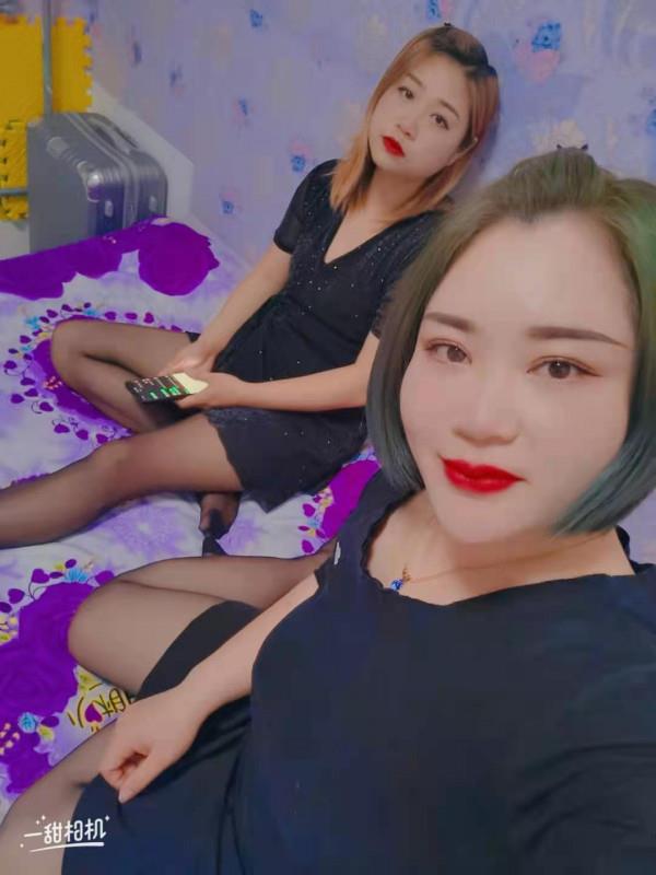 十八里店横街子姊妹 第2张