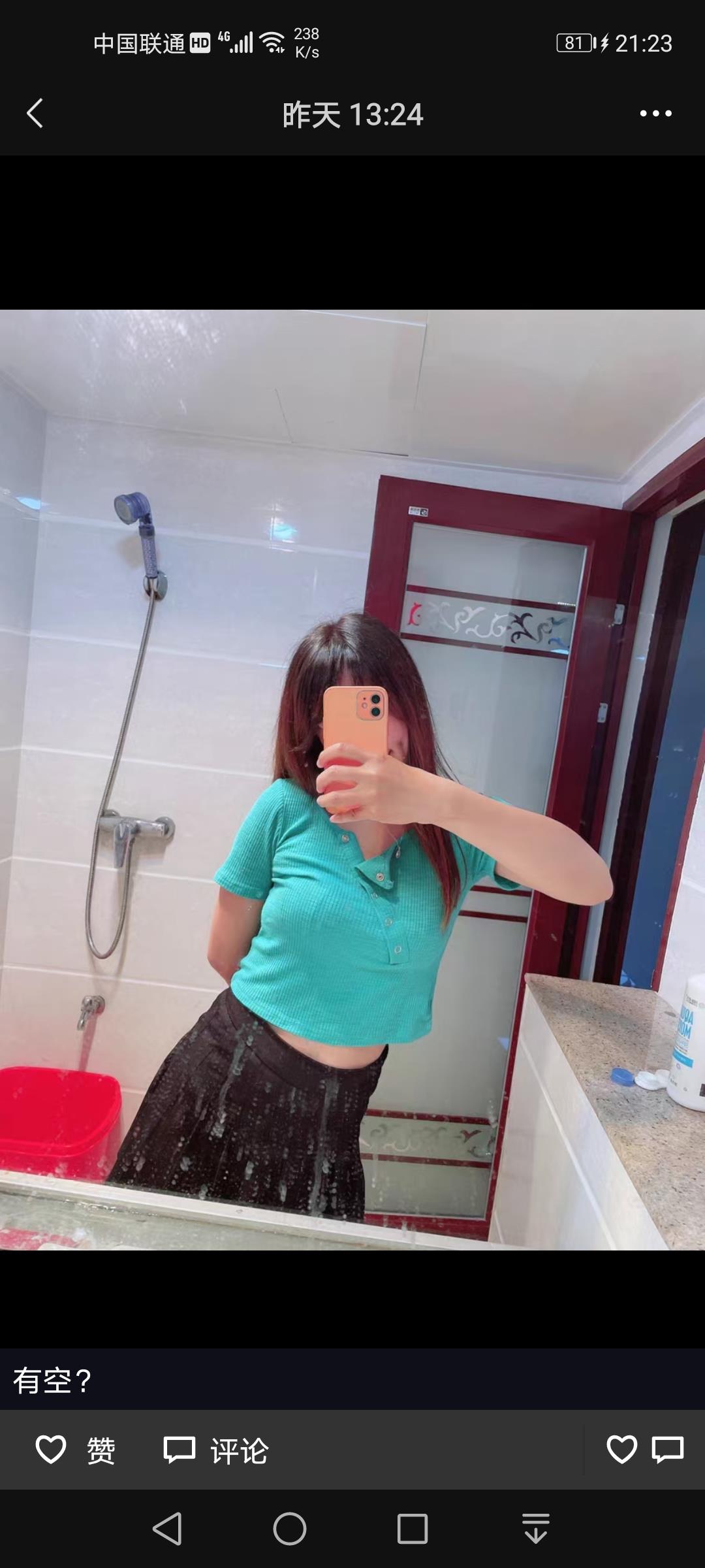 商丘年轻个人兼职 第1张