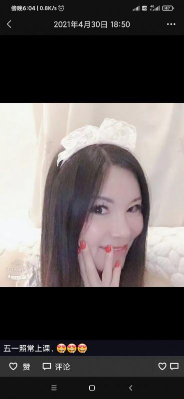 罗湖熟女可可 第1张