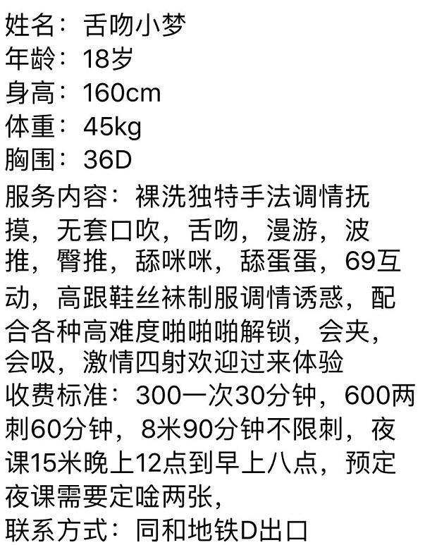 白云实惠梦儿 第3张