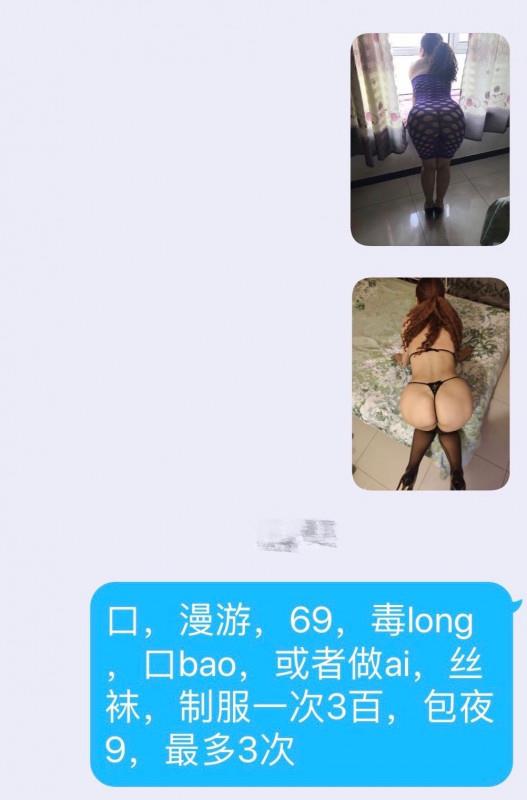 大屁股性价比熟女 第2张