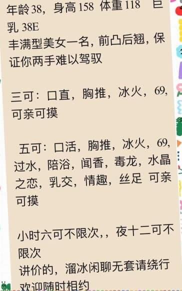 巨乳姐姐性格好 第2张