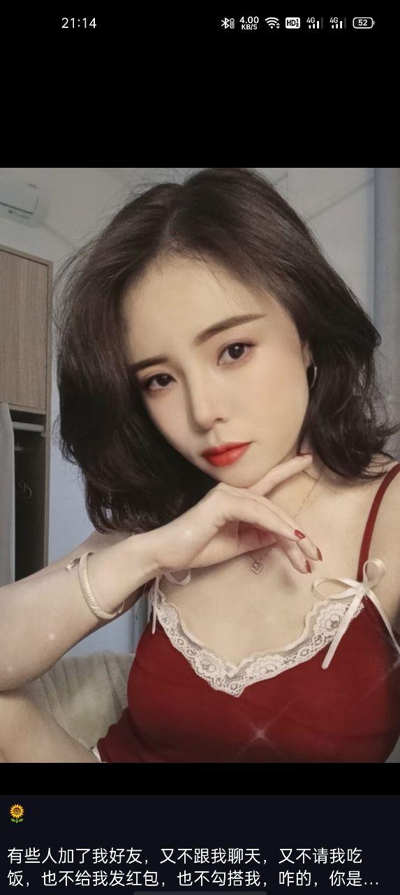 龙华美少妇爱妃 第1张