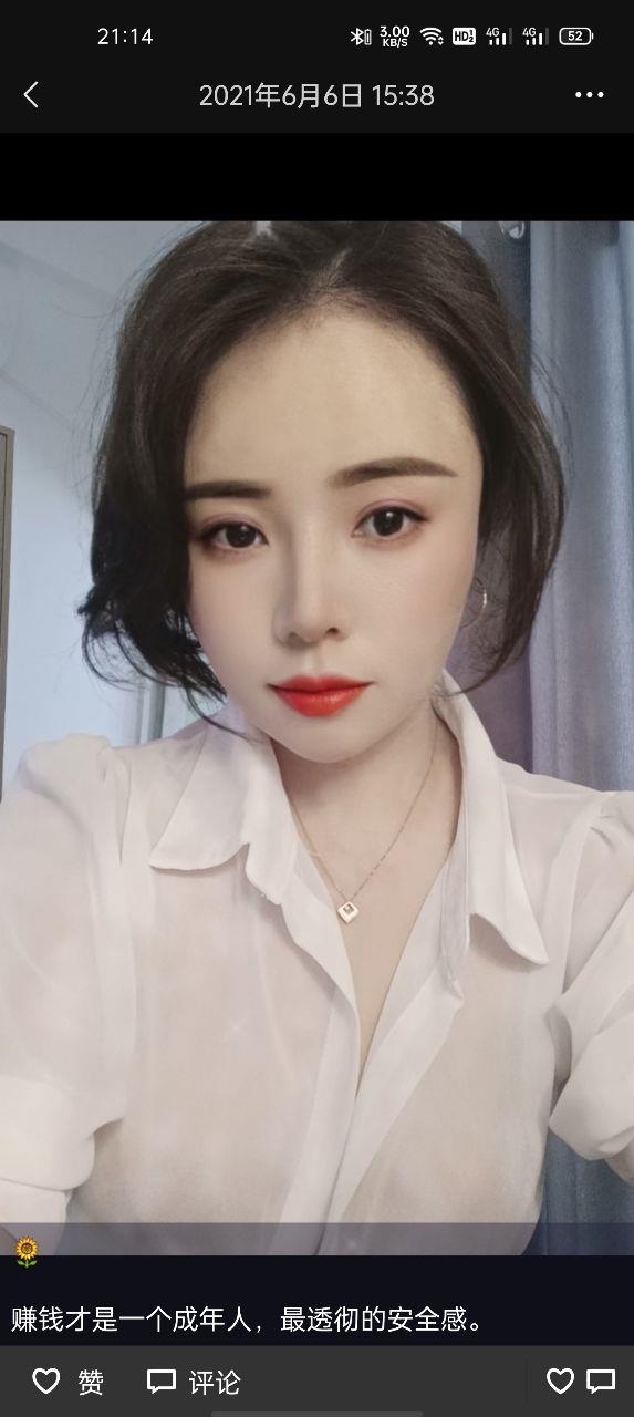 龙华美少妇爱妃 第2张