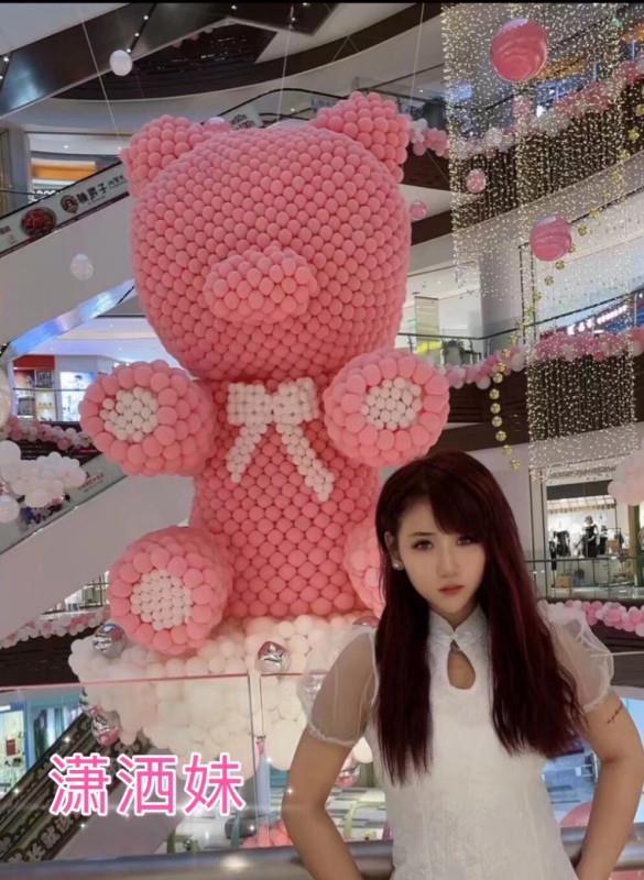 潇洒妹瑶海区 第1张