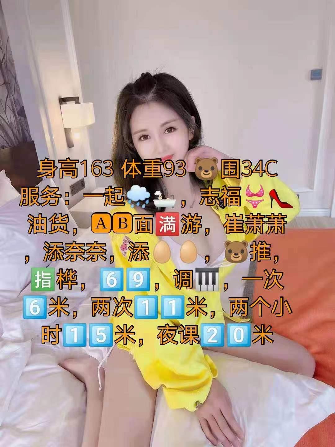 盛天大厦小少妇体验 第2张