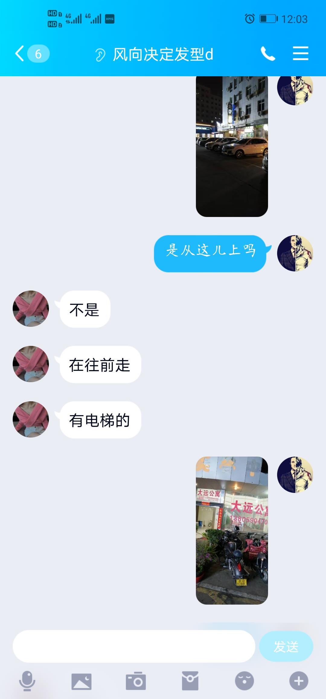 推荐一个刚兼职新鲜白嫩清纯福建小妞，粉嫩多汁 第2张