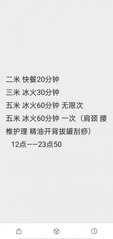 滨江星寓社熟女 第2张