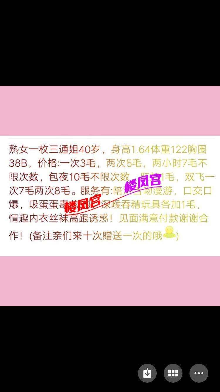 丝袜大胸熟女推荐 第2张