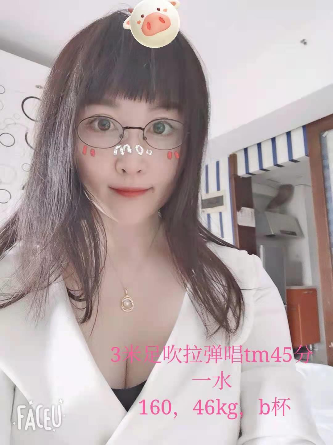 福州王府附近会足的姐姐 第1张