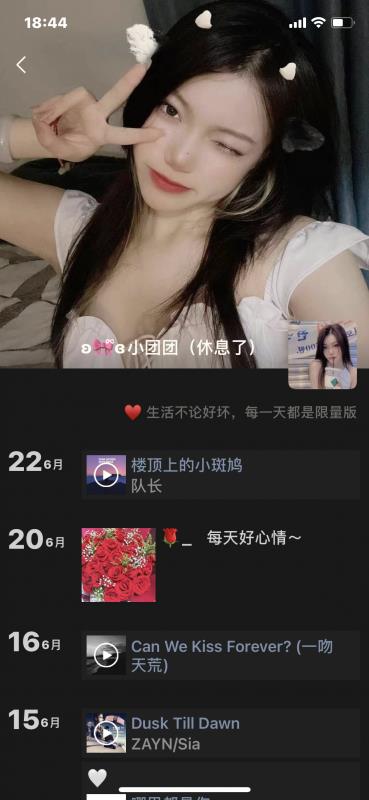 白云小团团 第2张